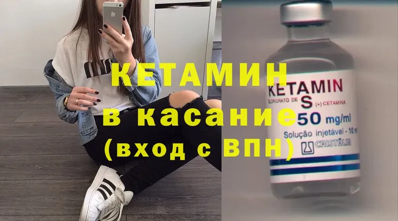 цены   Усть-Кут  Кетамин ketamine 