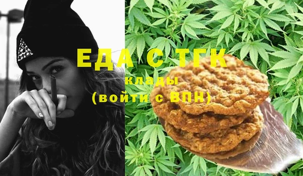 ECSTASY Белокуриха