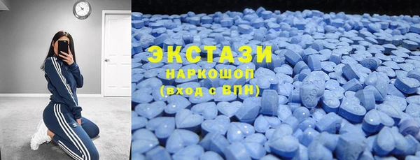 ECSTASY Белокуриха